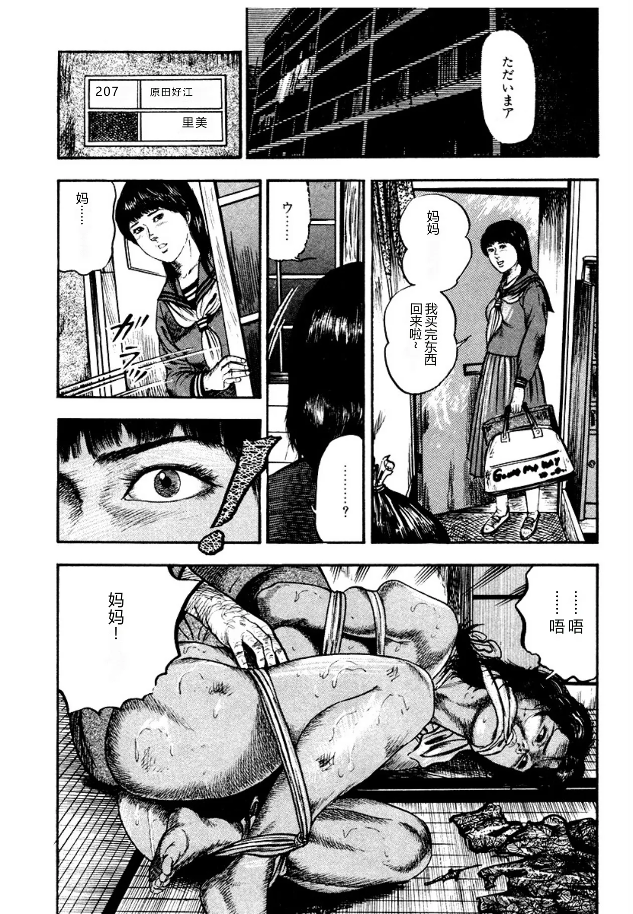 全集 86