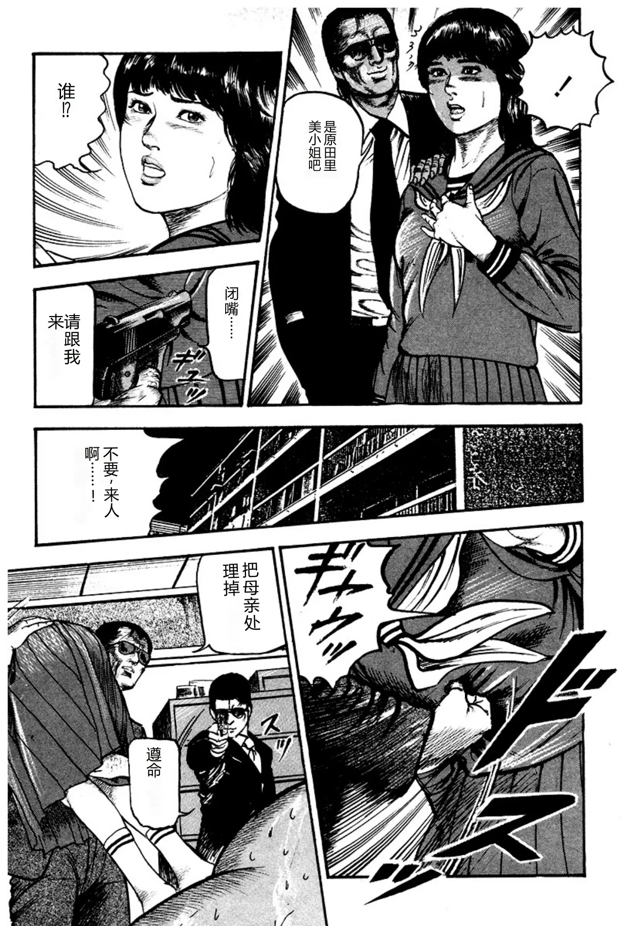 全集 87
