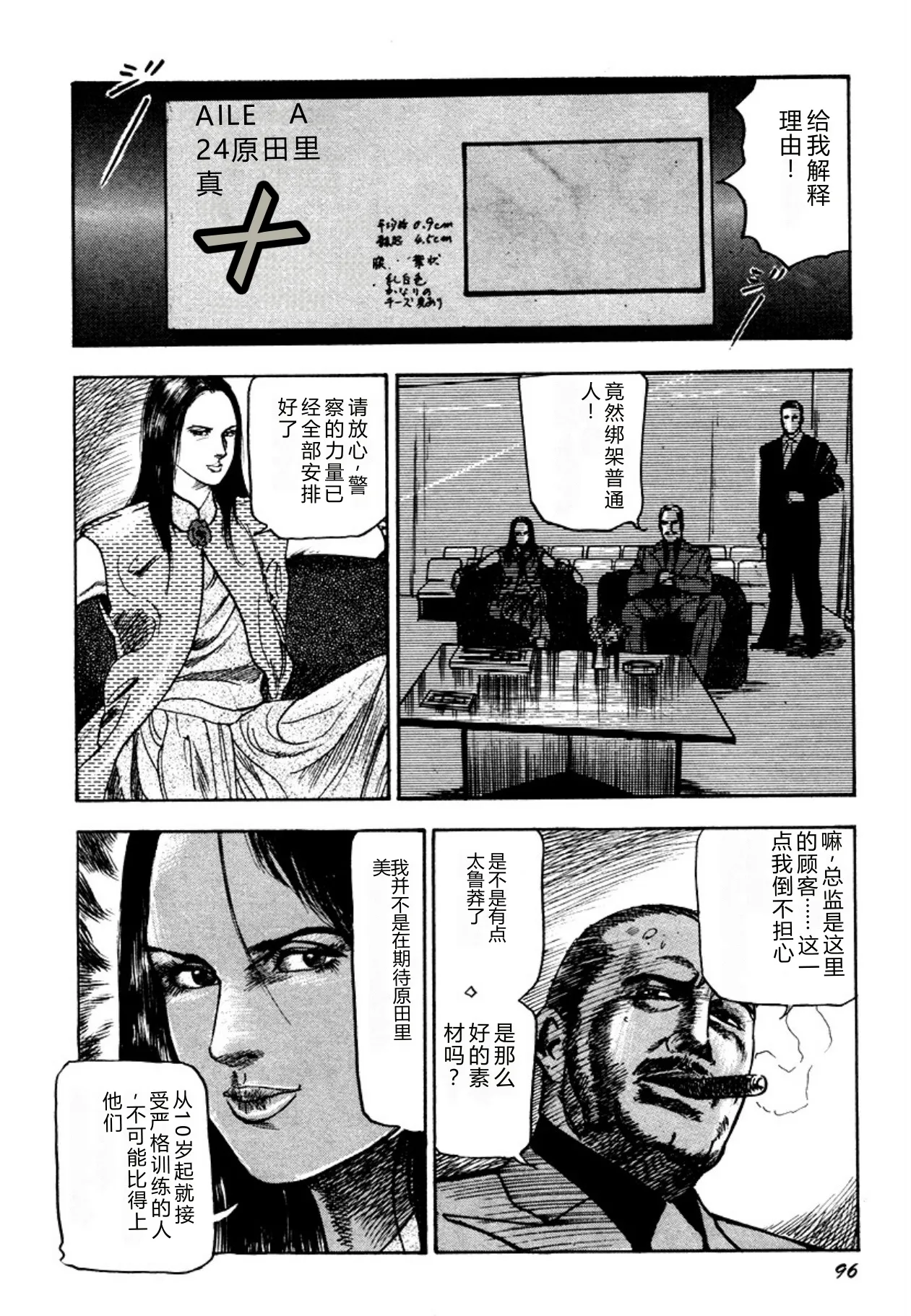 全集 96