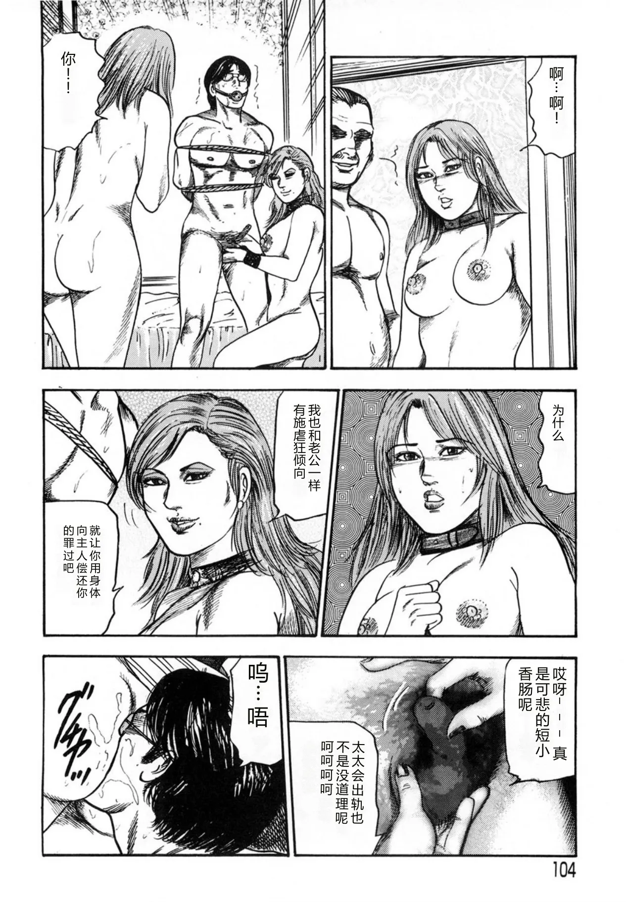 全集 104