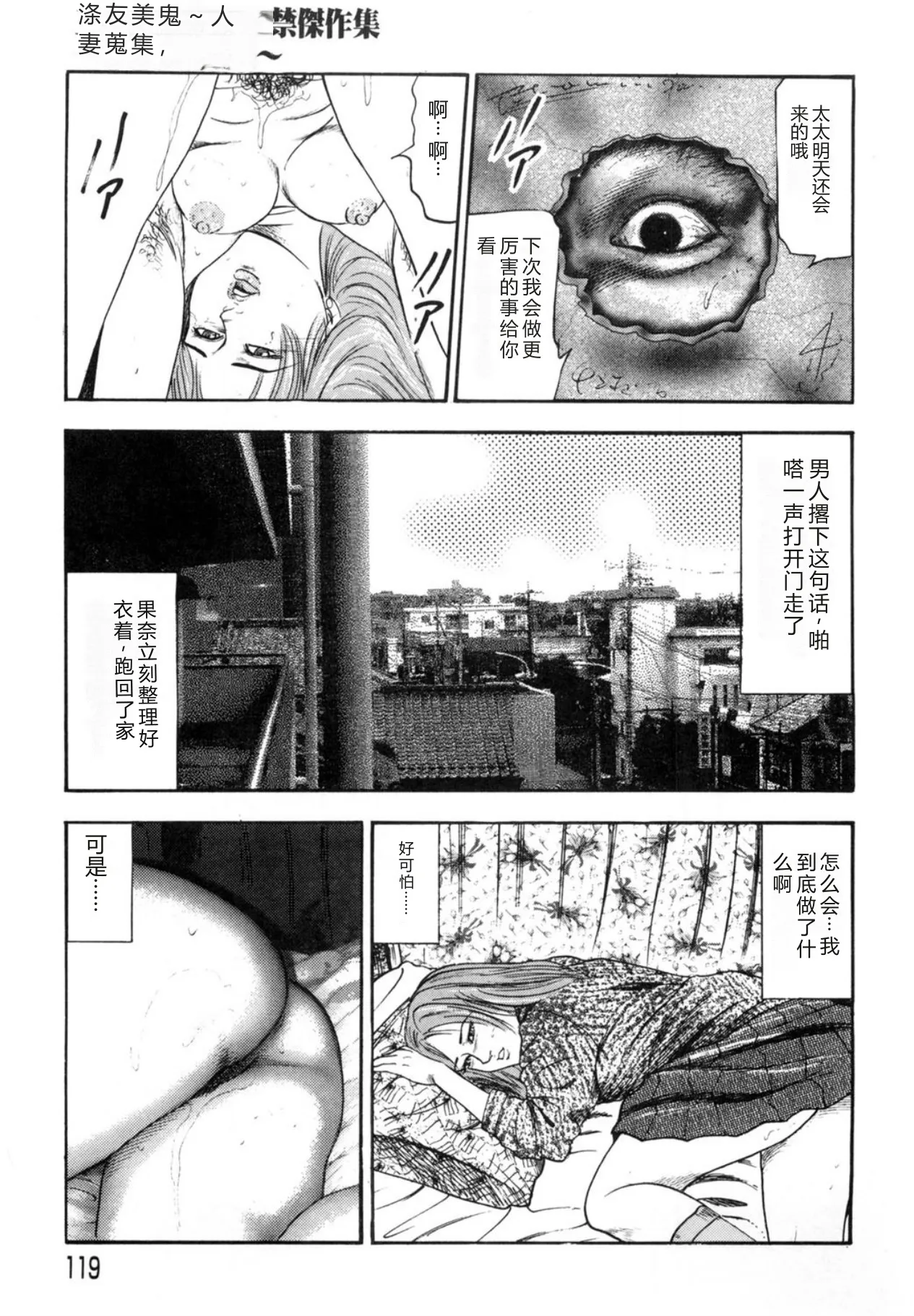 全集 119