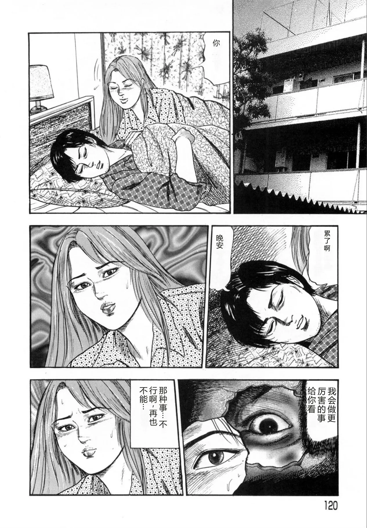 全集 120