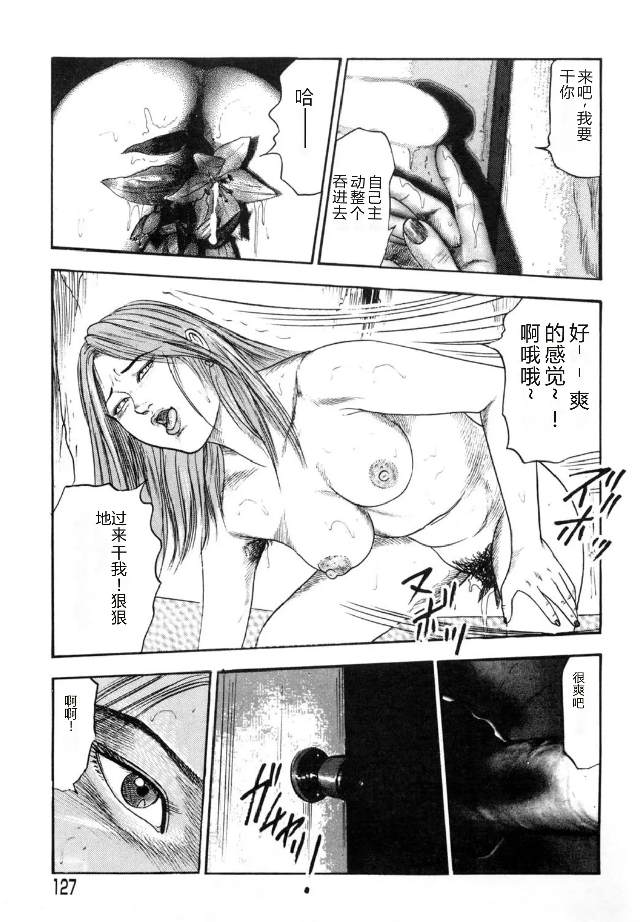 全集 127