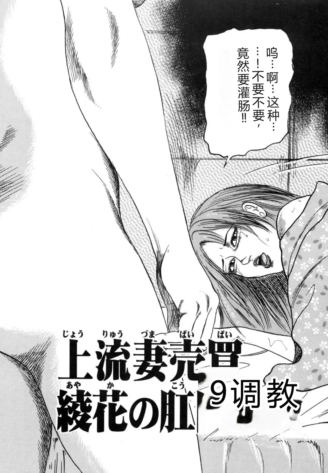 全集 13