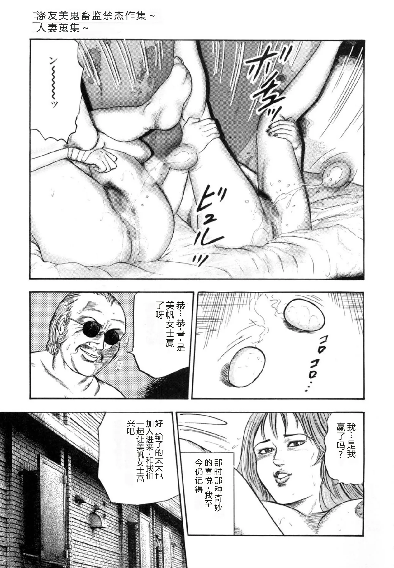 全集 149