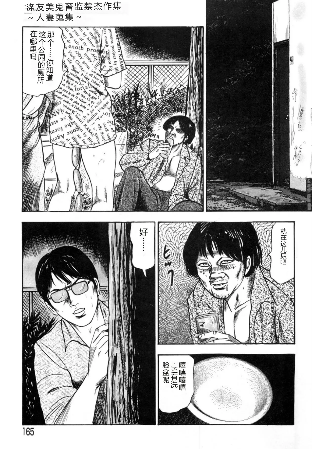 全集 165