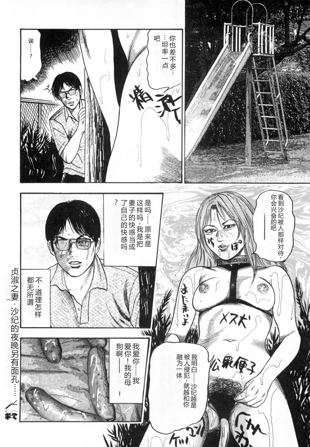 全集 170