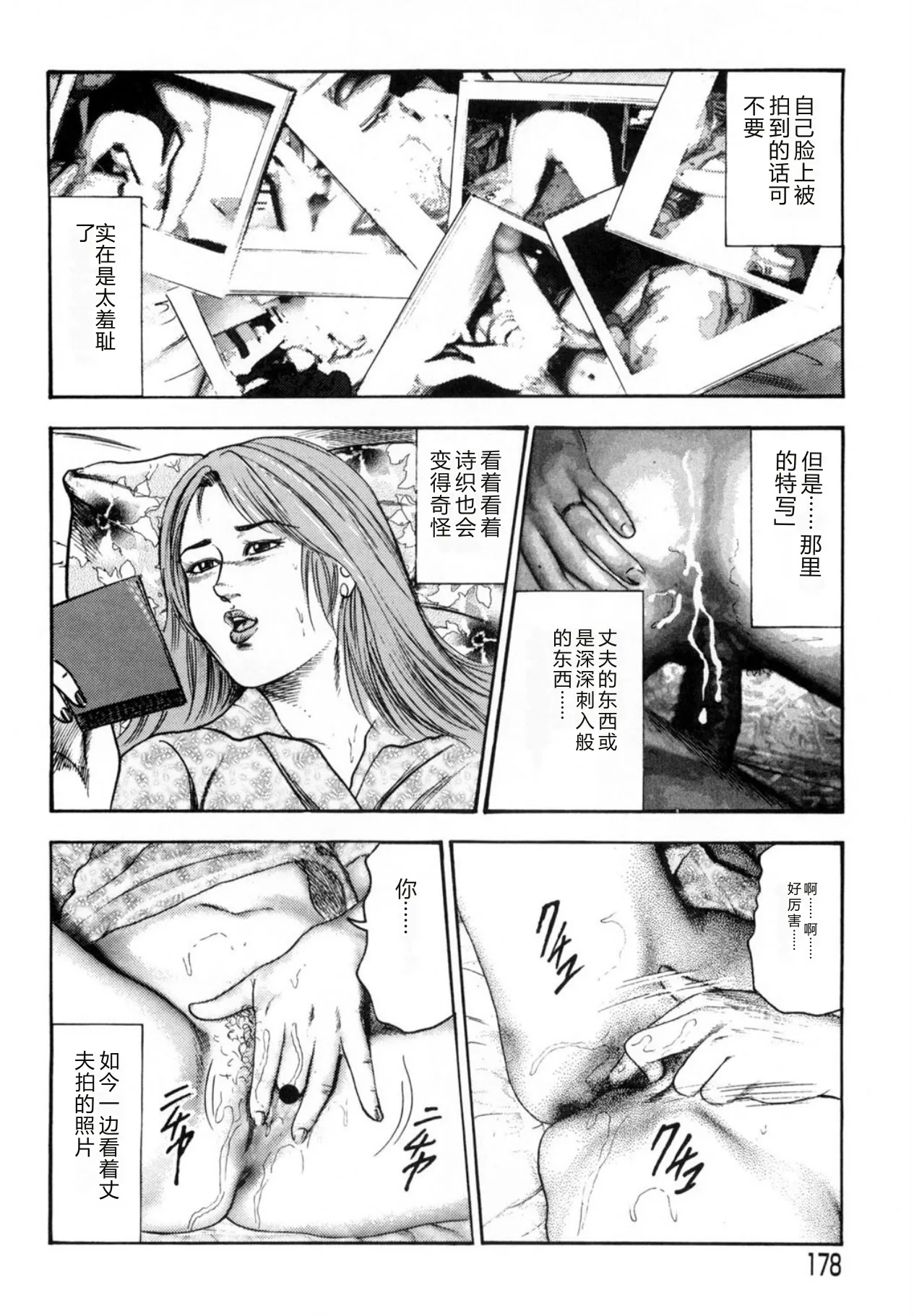 全集 178