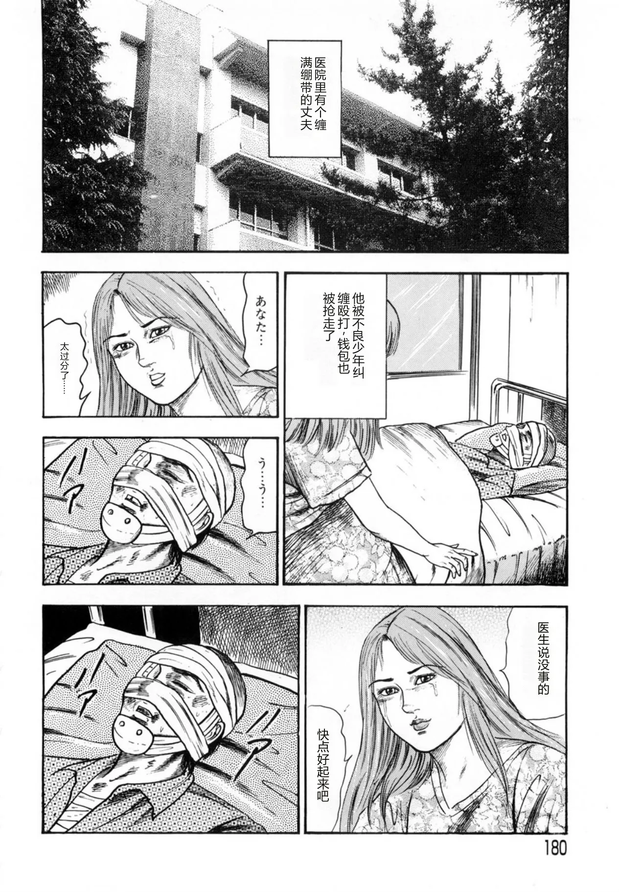 全集 180