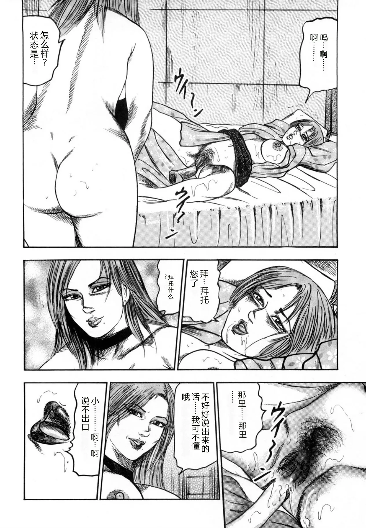 全集 20