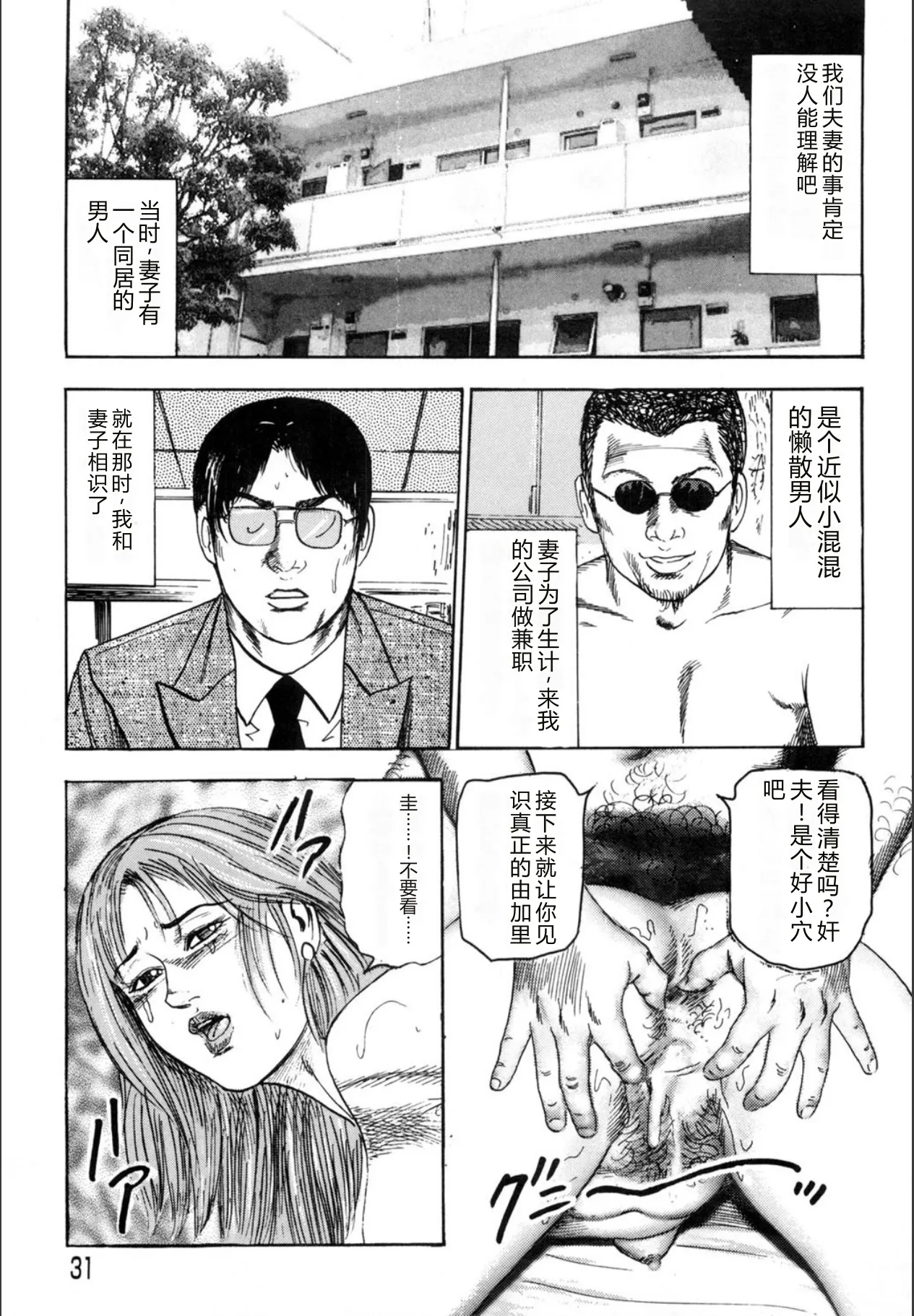 全集 31