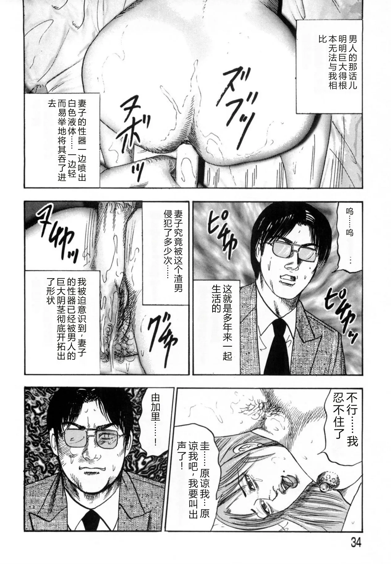 全集 34