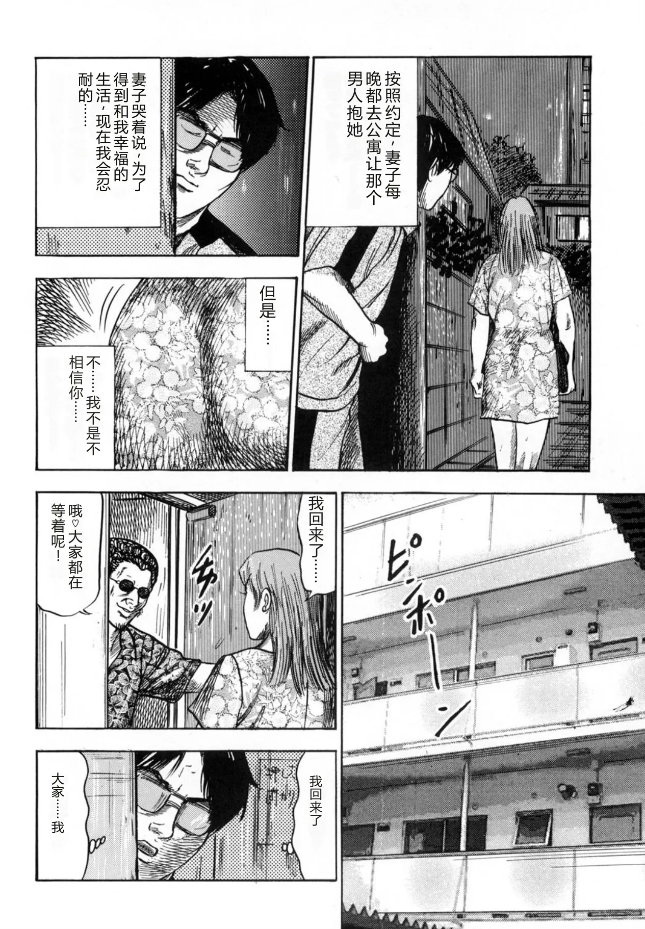 全集 44