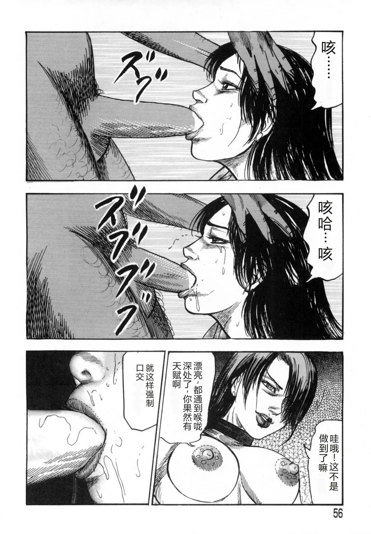 全集 56