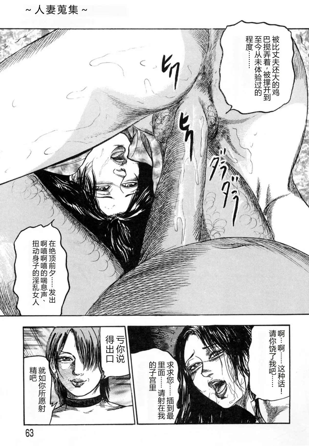 全集 63