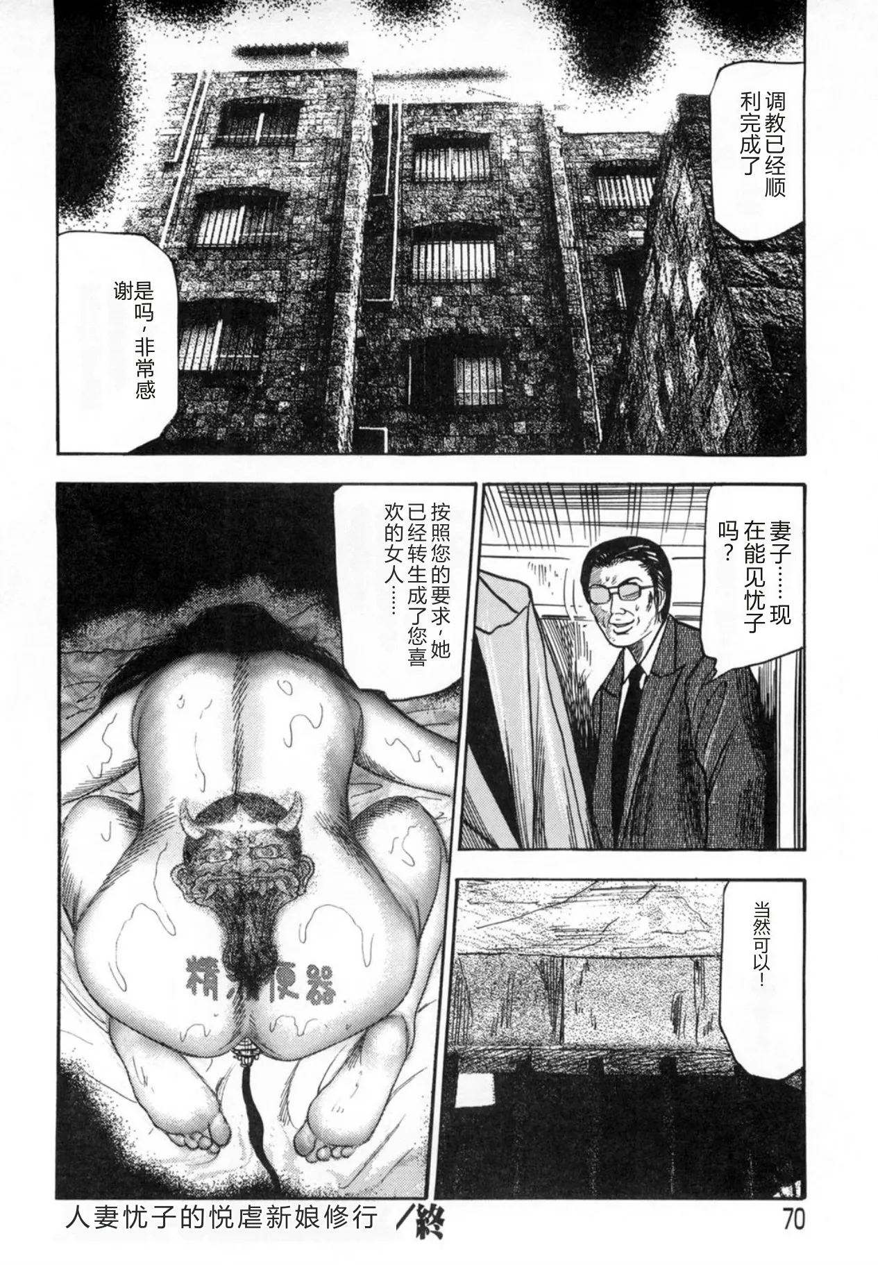全集 70