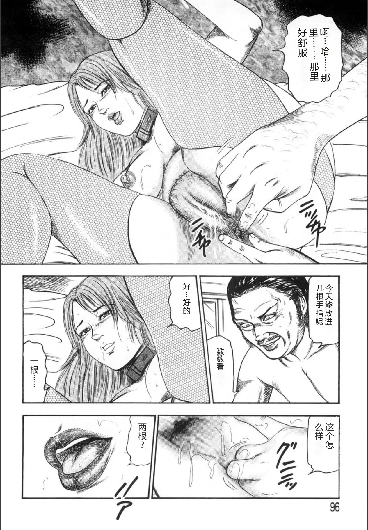 全集 96