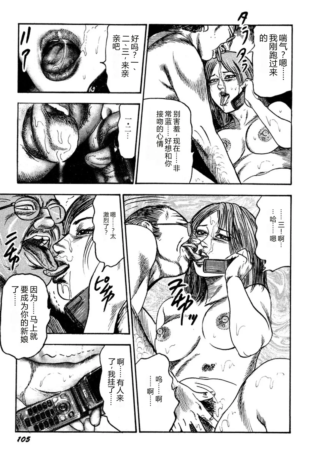 全集 105
