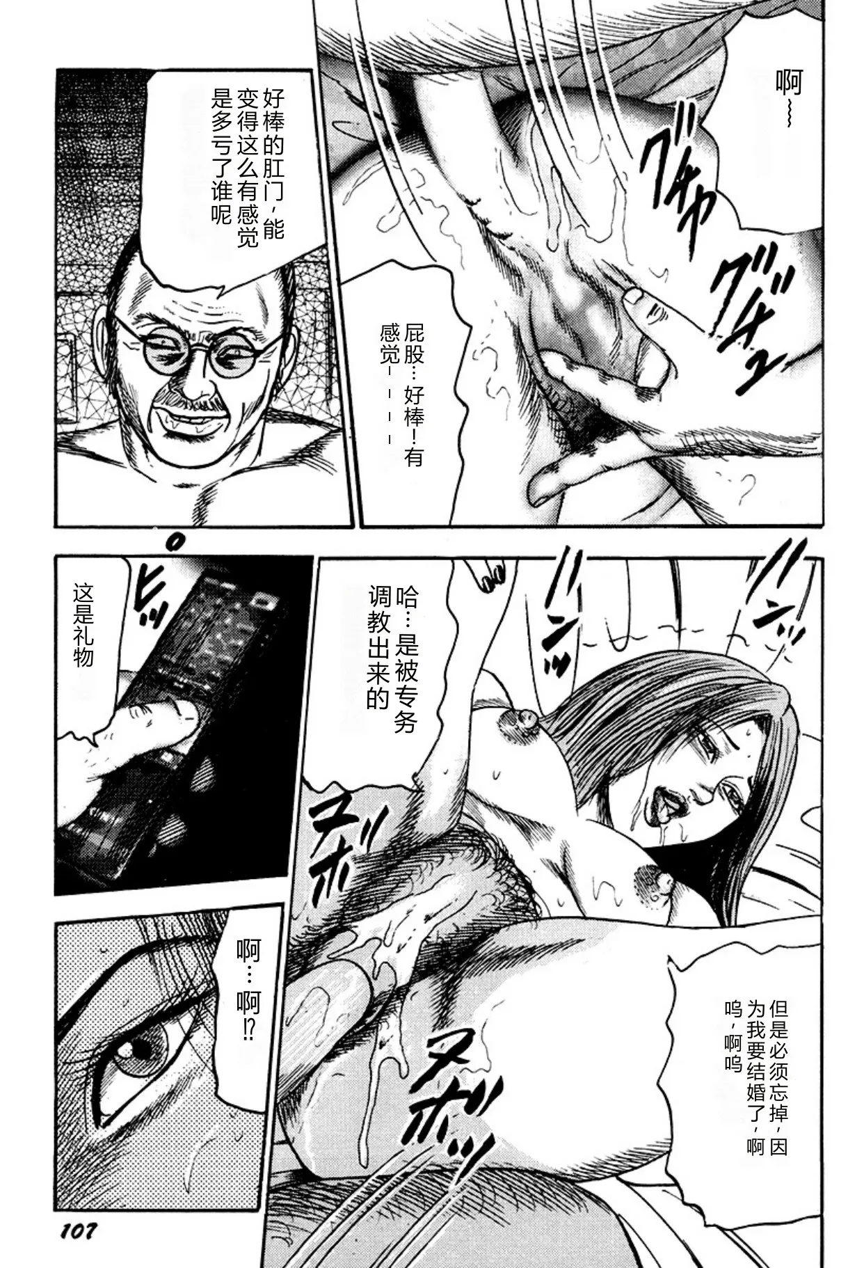 全集 107