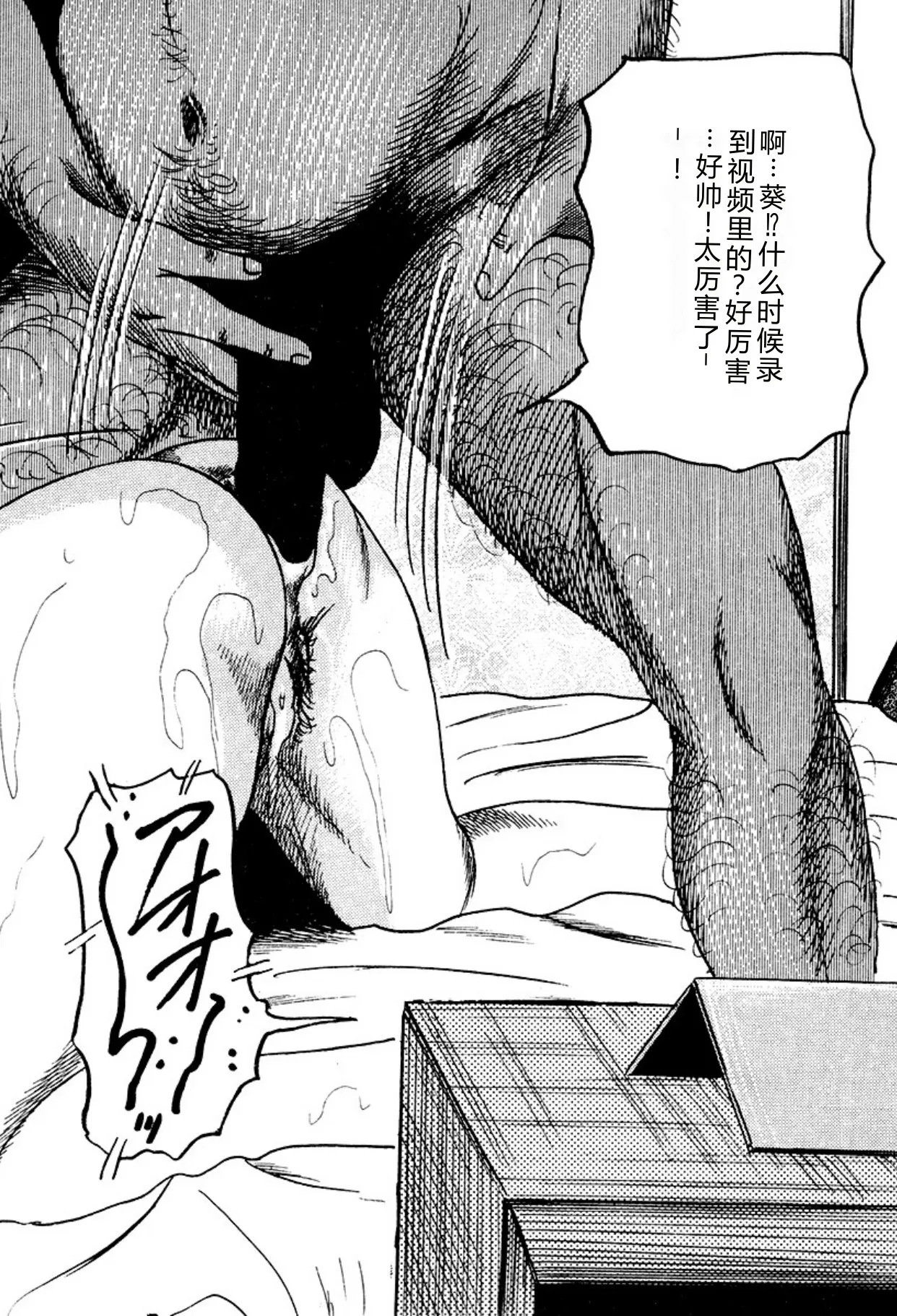 全集 108