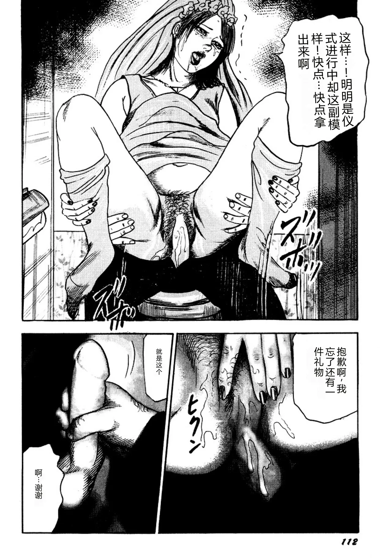 全集 112
