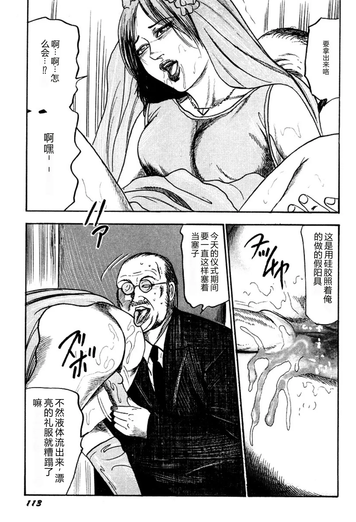 全集 113