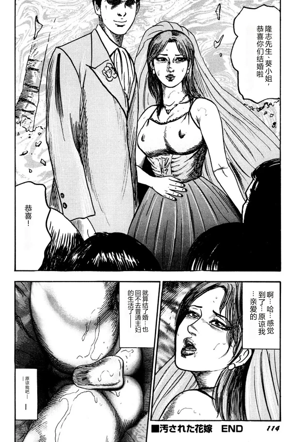 全集 114