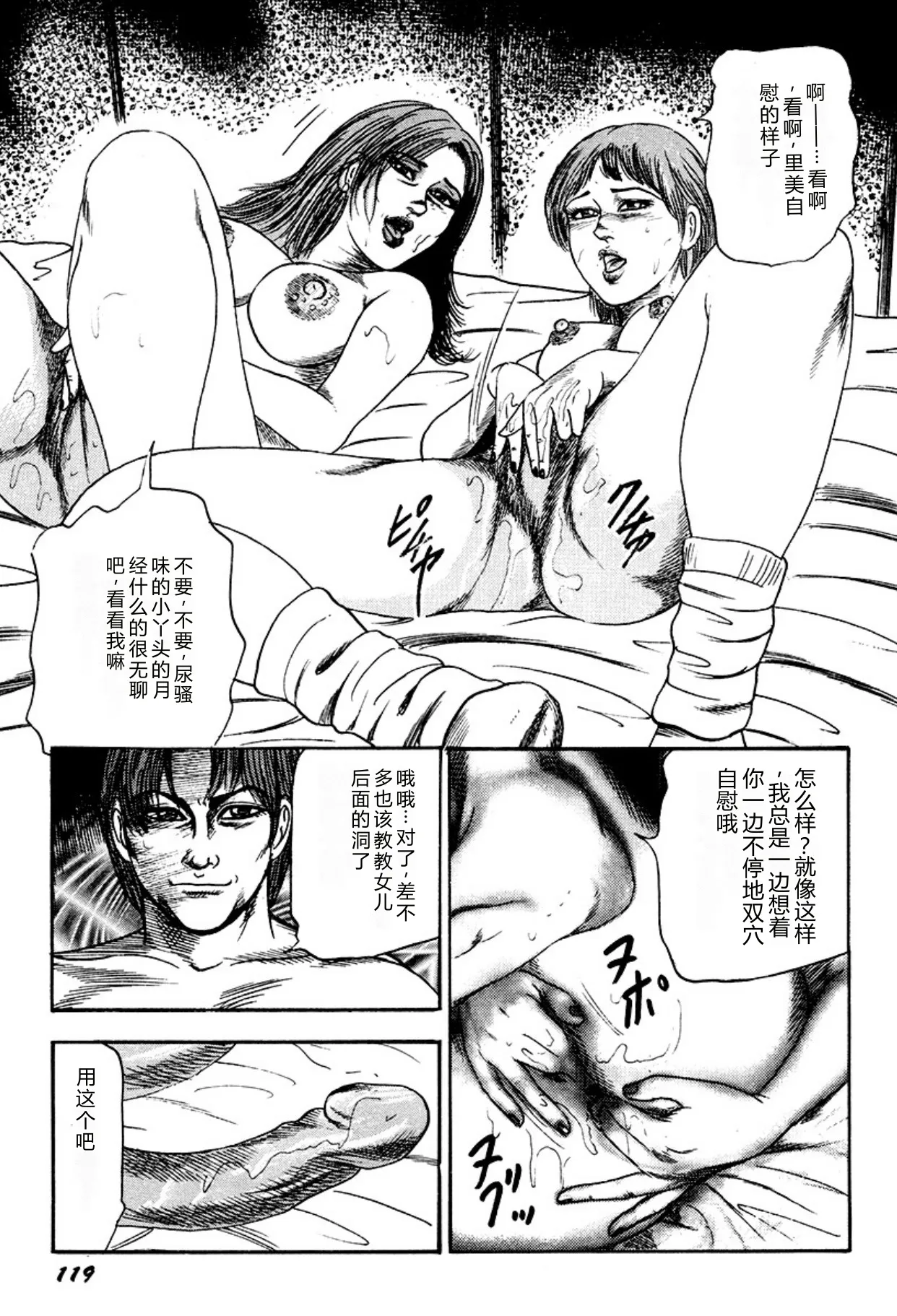 全集 119