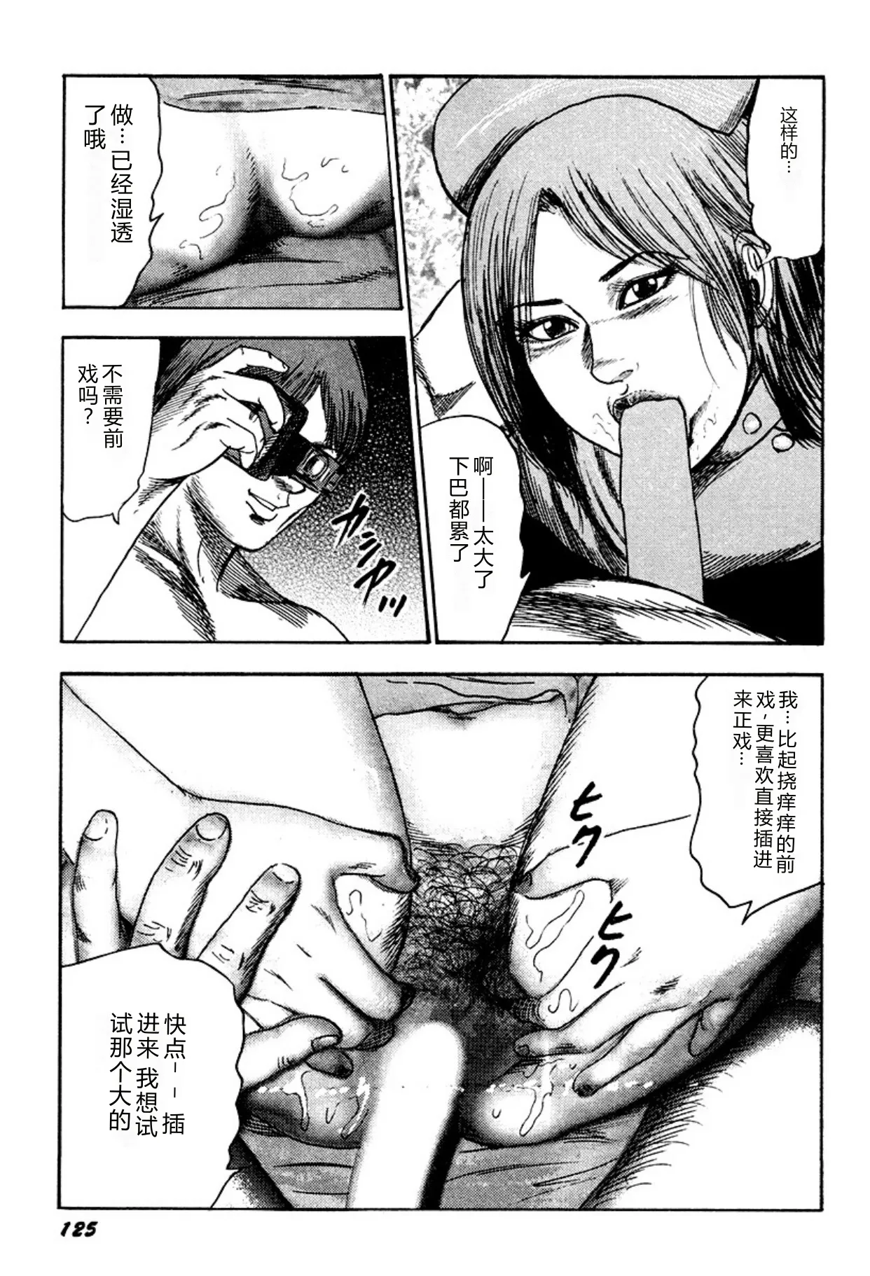 全集 125