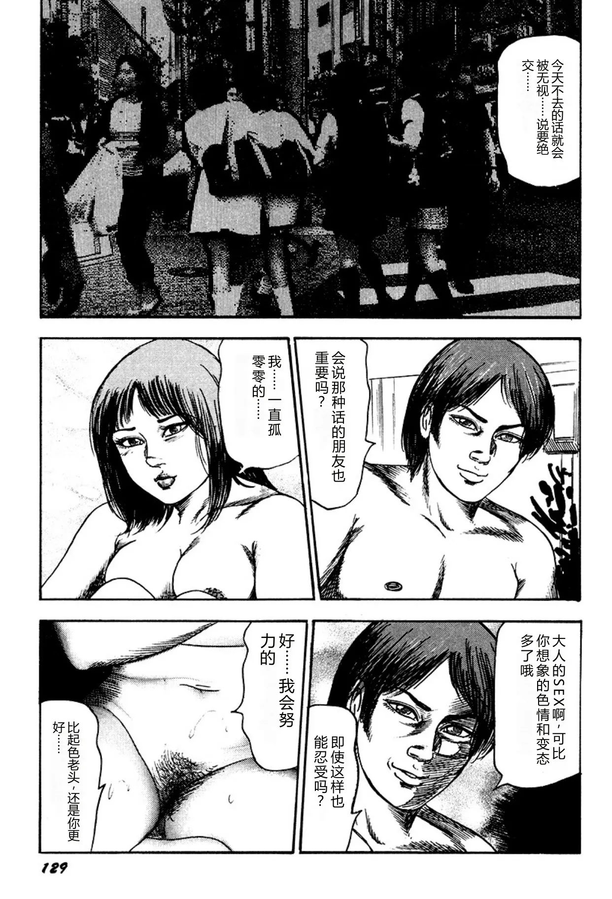 全集 129