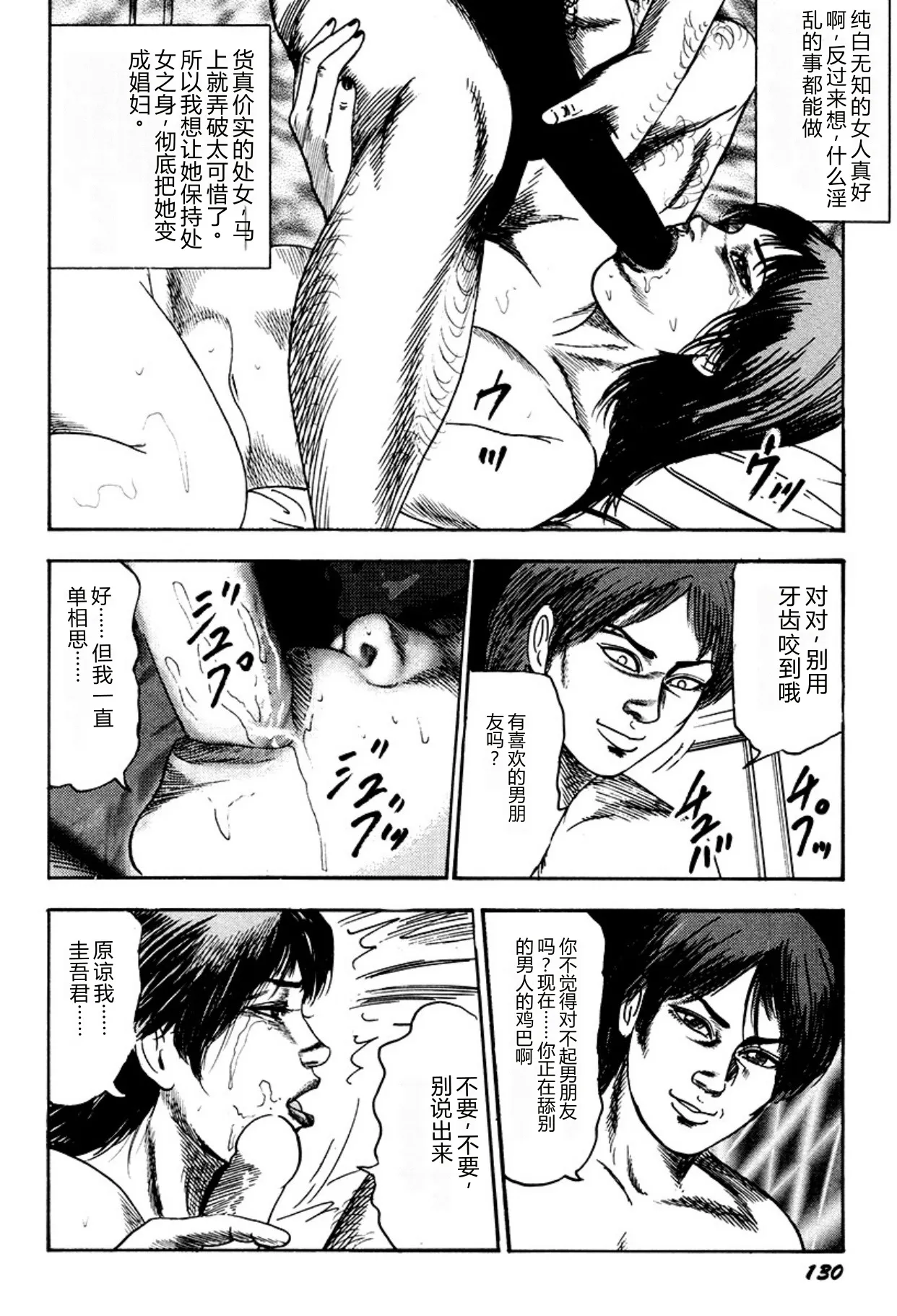 全集 130