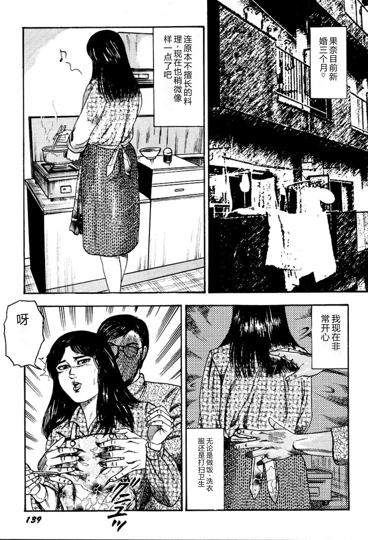 全集 139