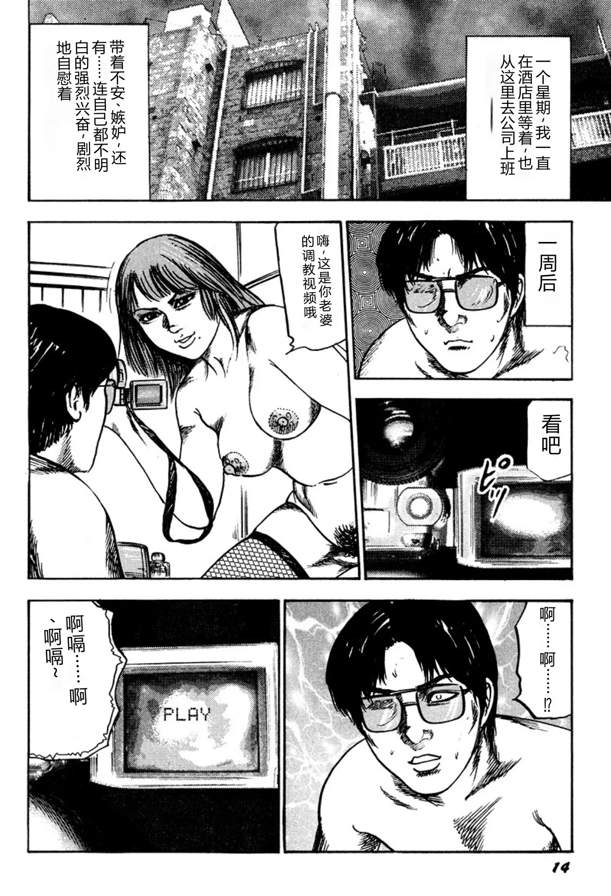 全集 14