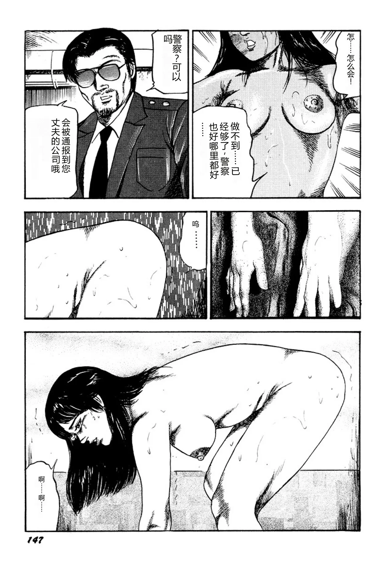 全集 147