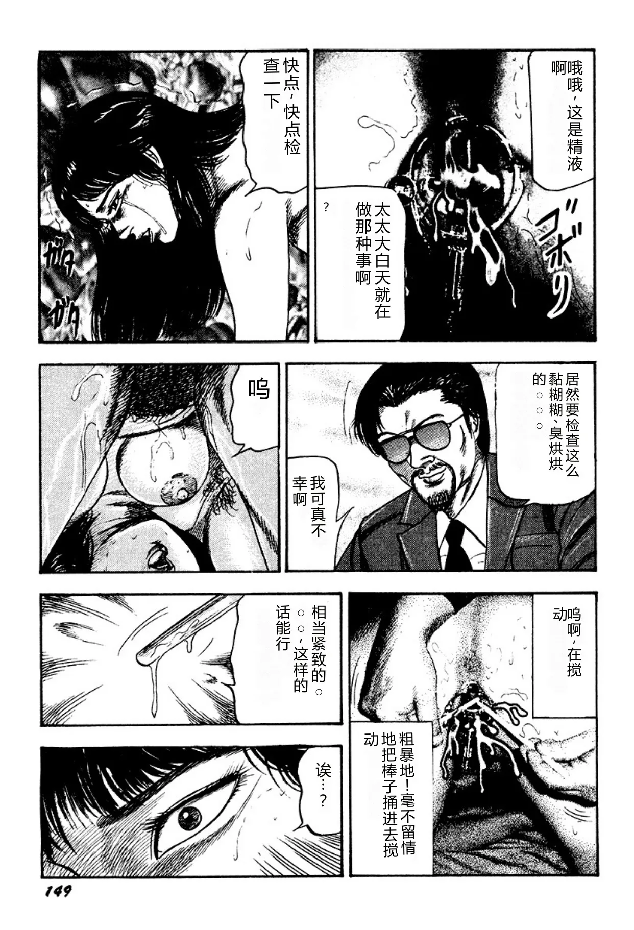 全集 149