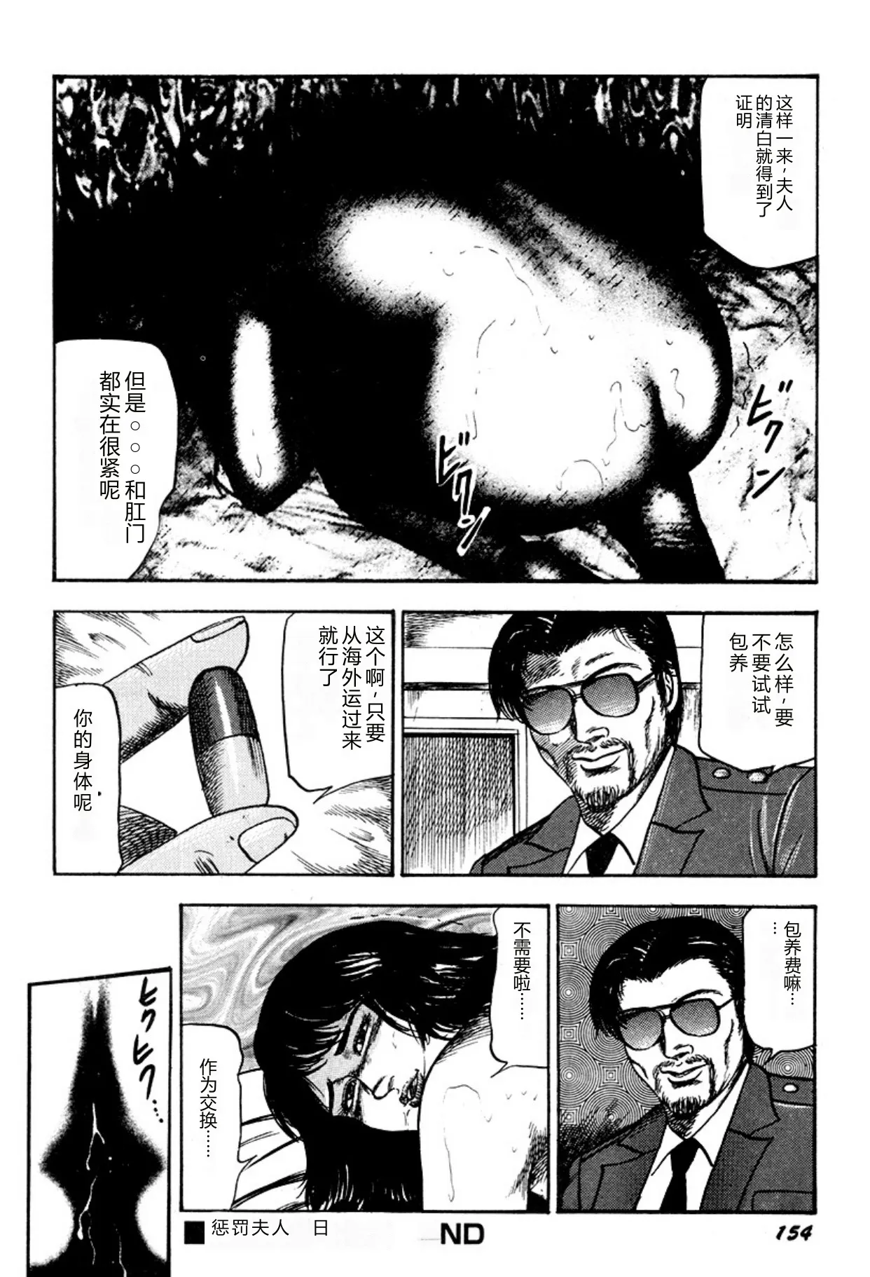 全集 154