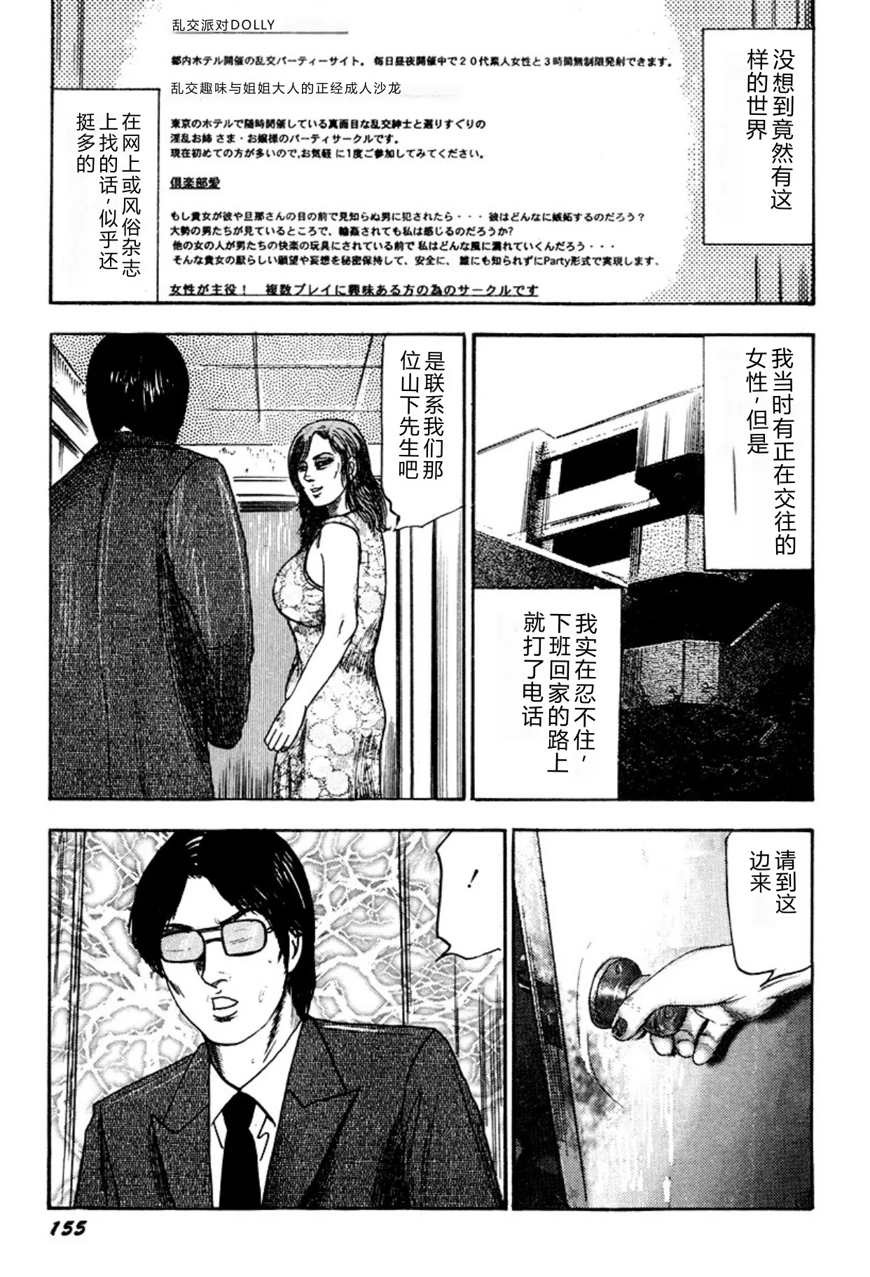 全集 155