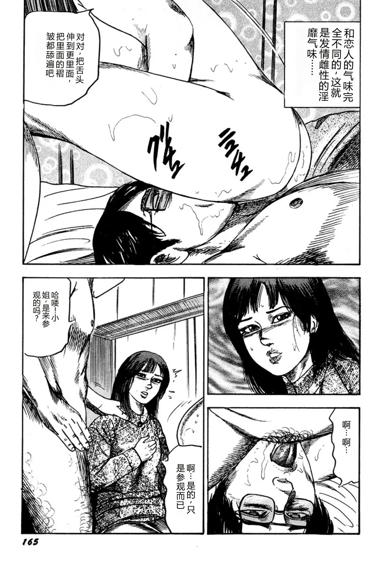 全集 165