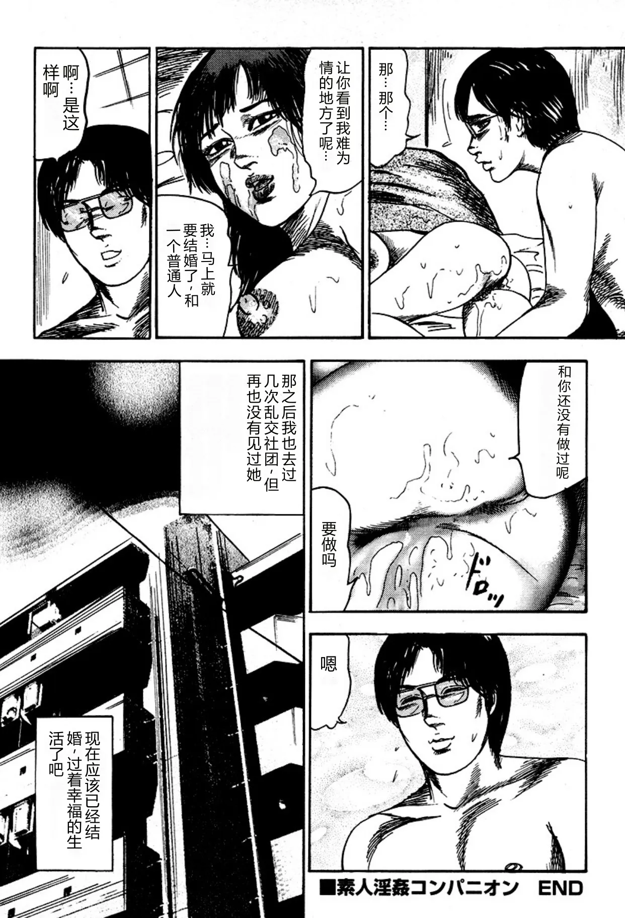 全集 174
