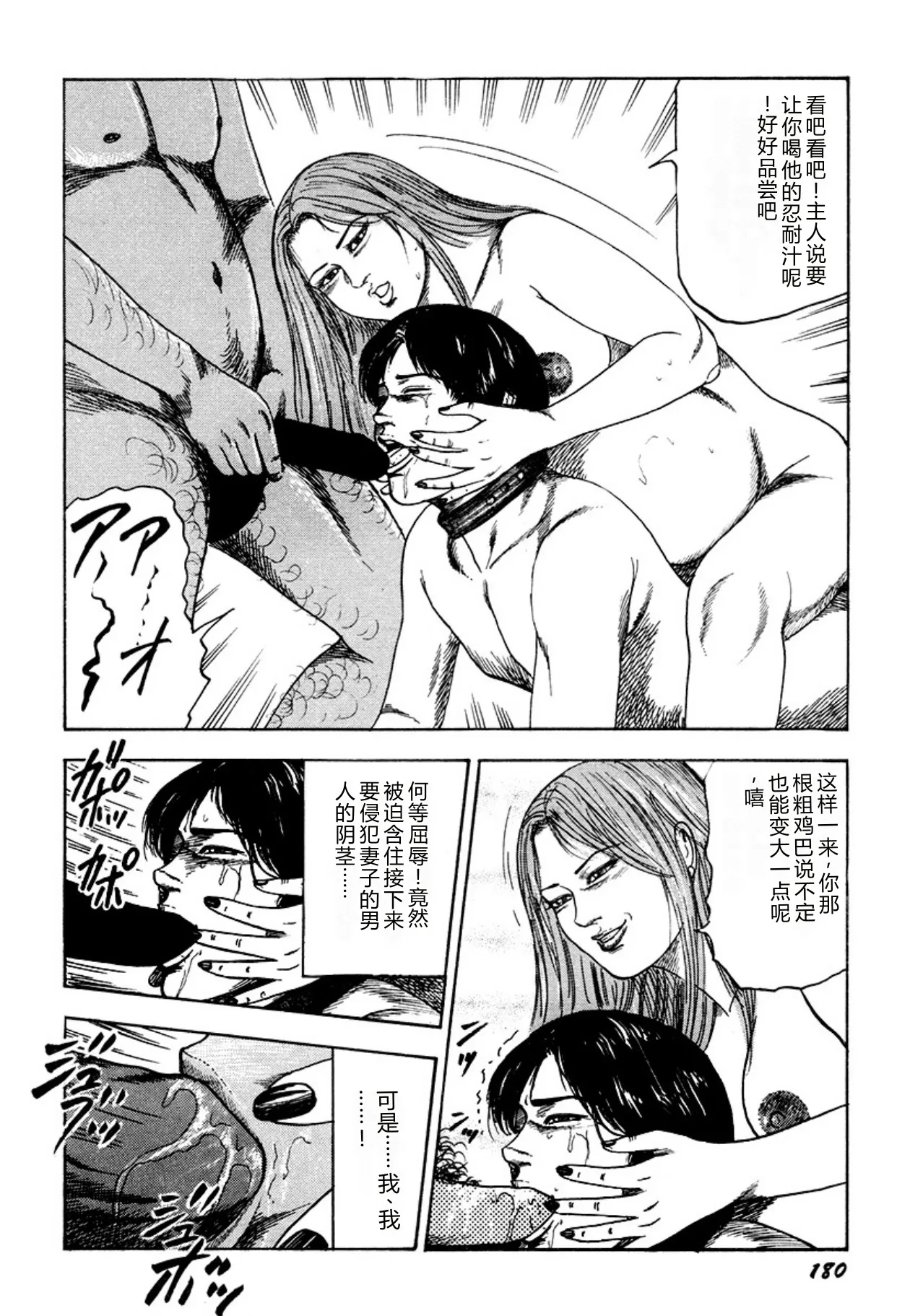 全集 180
