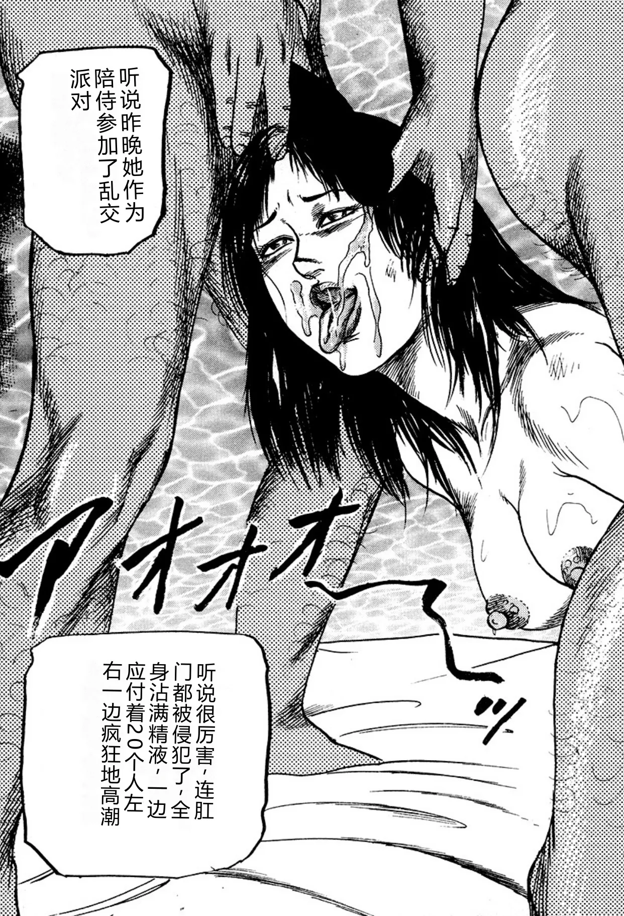 全集 19