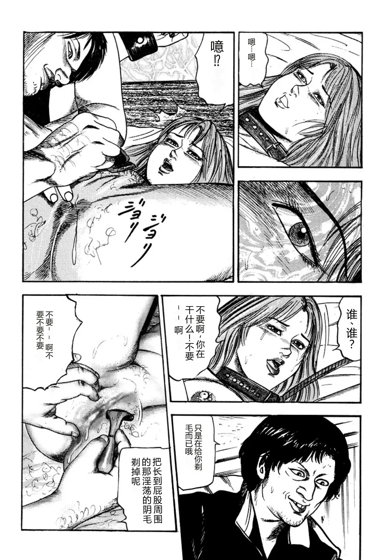 全集 24