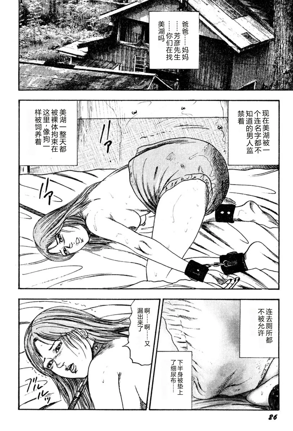 全集 26