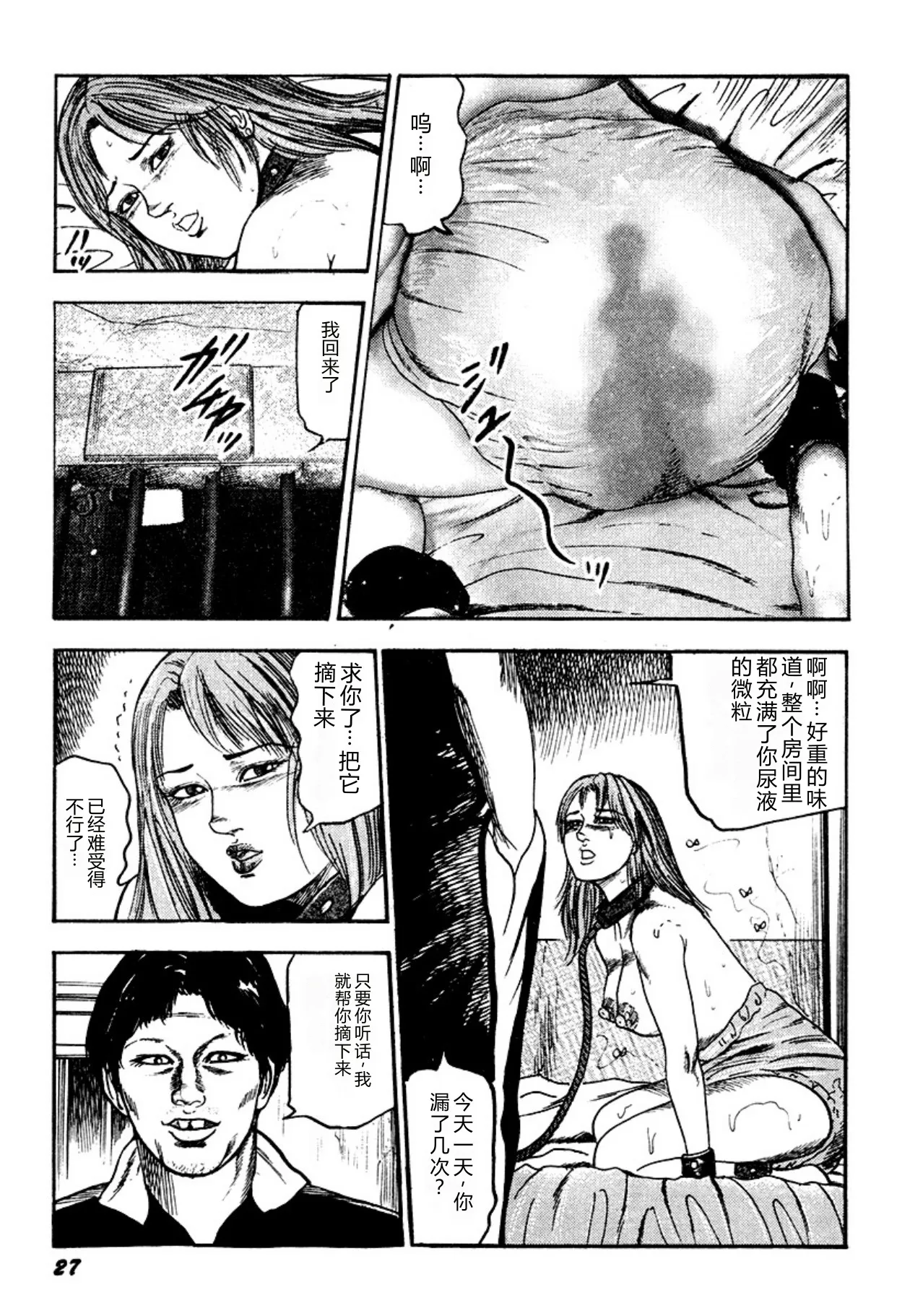 全集 27