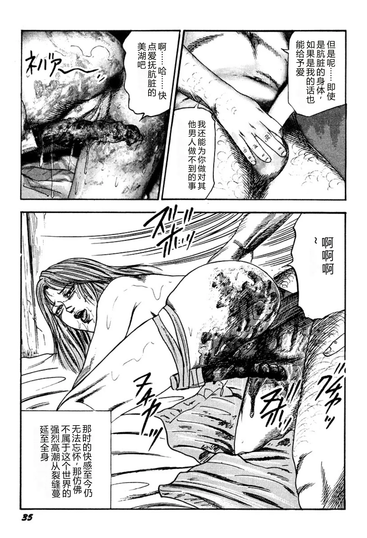 全集 35