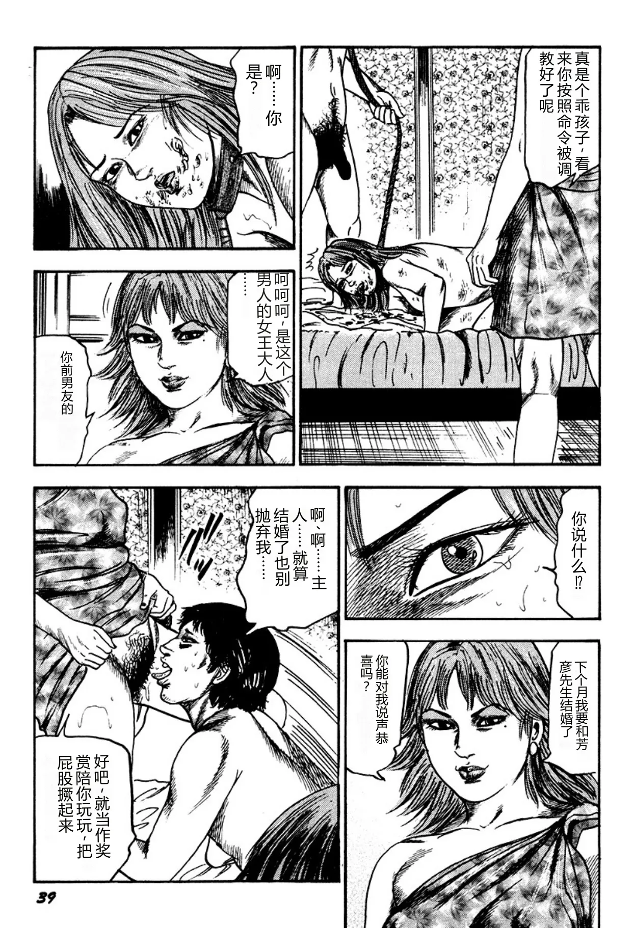 全集 39