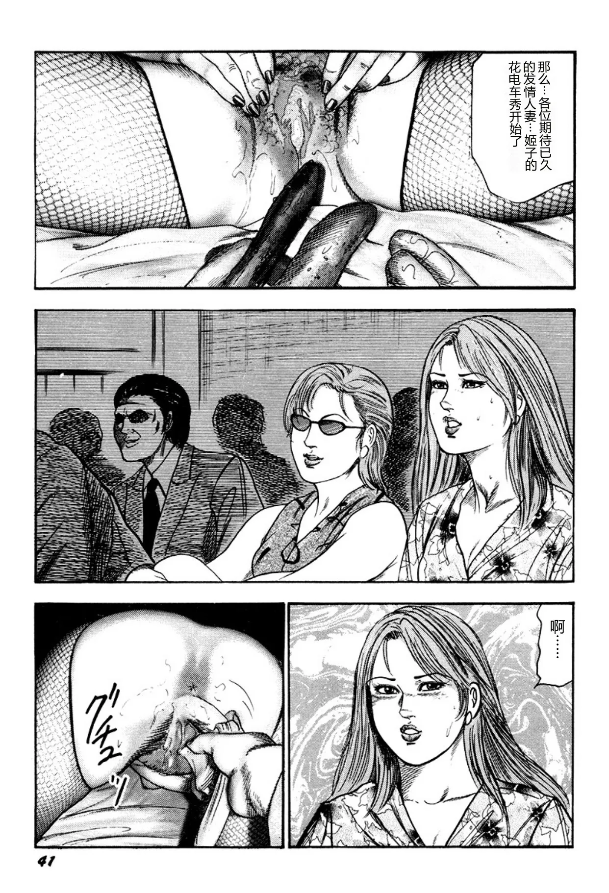 全集 41