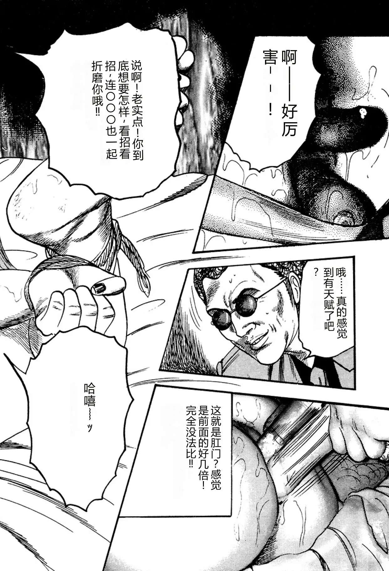 全集 54