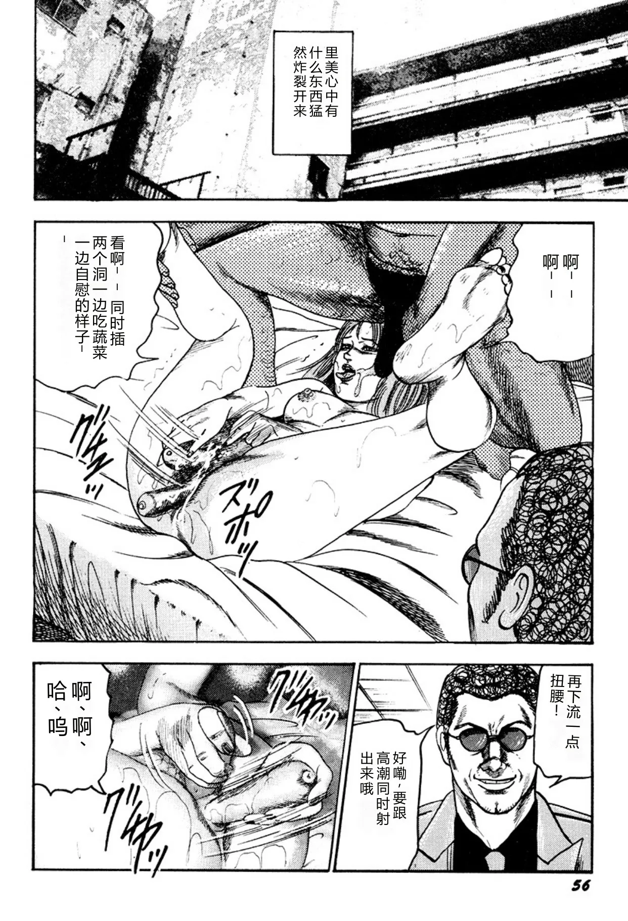 全集 56