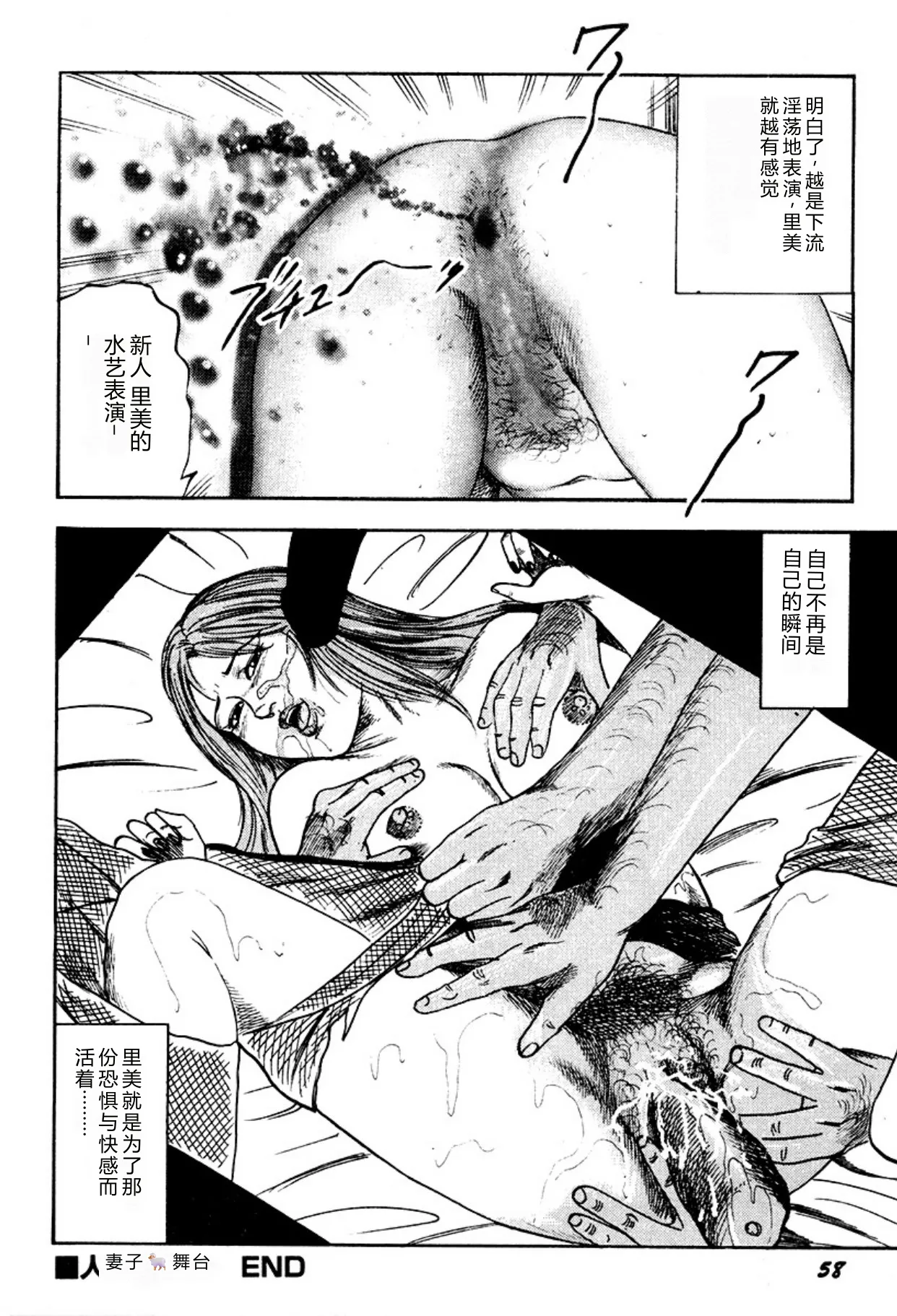 全集 58